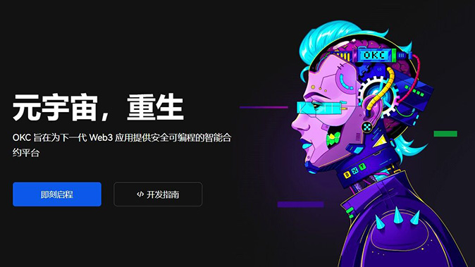 风控完善